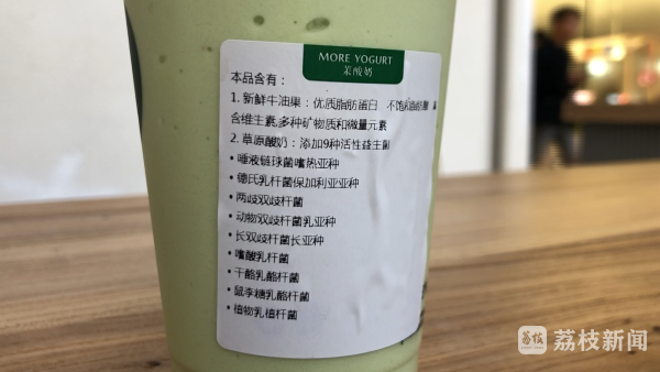 现制茶饮开“卷”配料表 部分品牌配料“长达”几页标签(图1)