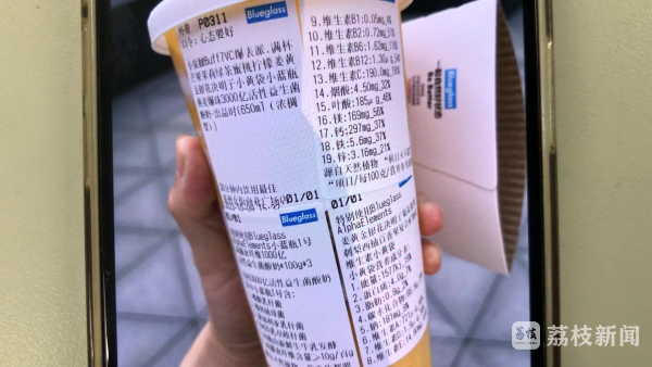 现制茶饮开“卷”配料表 部分品牌配料“长达”几页标签(图3)