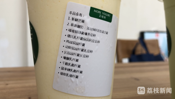 现制茶饮开“卷”配料表 部分品牌配料“长达”几页标签(图4)