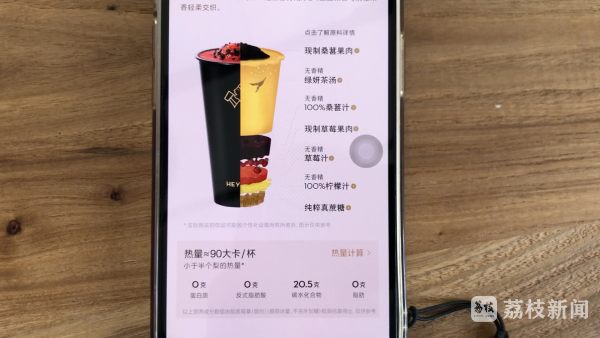 现制茶饮开“卷”配料表 部分品牌配料“长达”几页标签(图6)