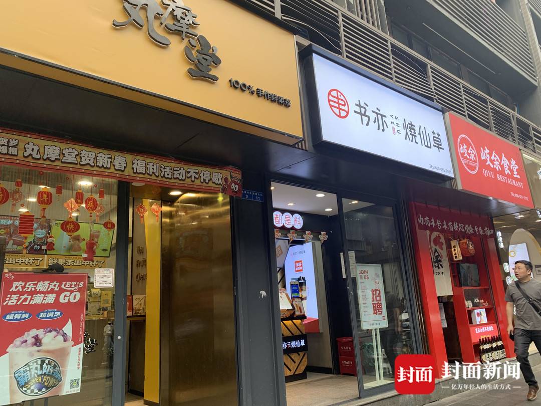 变质水果“化妆”再用、品牌“撞脸”真假难辨……一杯奶茶在手快乐真的会有？(图3)