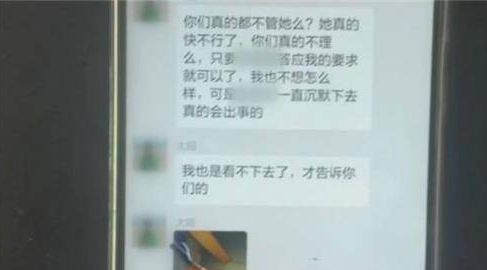 黑龙江“弑母案”16岁女孩要5万未果竟将母亲囚禁家中饿死(图1)